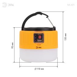 Фонарь кемпинговый светодиодный ЭРА KA-601 Пегас аккумуляторный, на солнечной батарее + дистанционный пульт