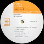 Art Garfunkel / Breakaway (LP)