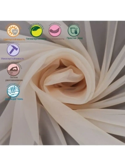 Тюль на кухню короткая 150х300 см