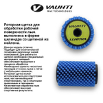 Роторная щетка нейлон