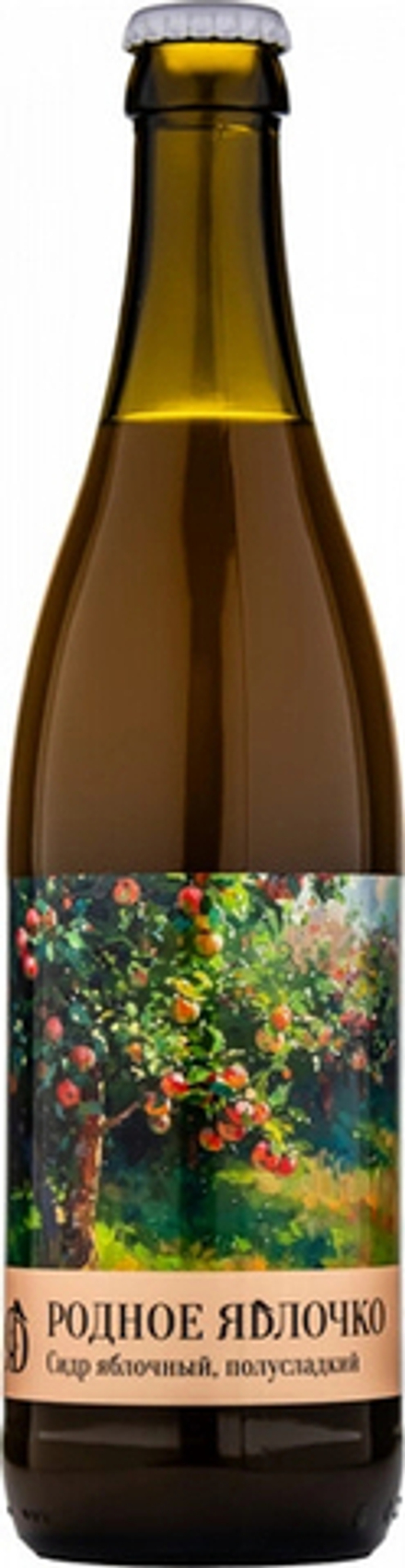 Сидр Родное Яблочко Луч Полусладкий / Rodnoe Yablochko Luch Semi-Sweet 0.5 - стекло