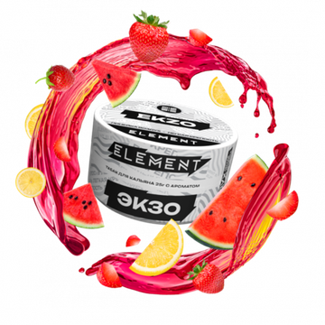 Element "Воздух" (Ekzo), 25 гр.