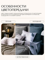 Комплект постельного белья с одеялом Сатин Велюрия Люкс «Пернатый шёпот»