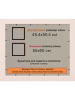 Рамка для постера и фотографий 45x50
