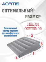 Подушка воздушная призма KDB2306