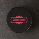 Холодное обертывание Вишня - 250 мл.