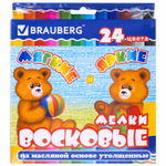 Восковые мелки утолщенные BRAUBERG набор 24 цвета на масляной основе яркие цвета (3 штуки в упаковке)