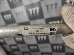 Трубка кондиционера Chery Tiggo 7 Pro  Б/У Оригинал 301000351AA