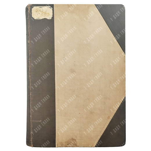 Сперанский М. Русская устная словесность. В 2 т. Том 1. Былины. 1916.