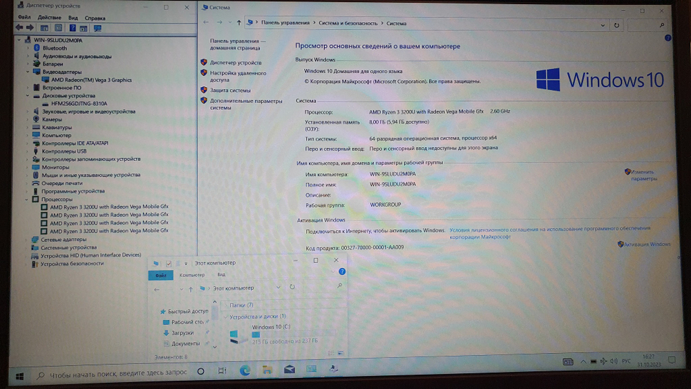 Ноутбук Acer Ryzen 3/8Gb/Vega 3/FHD/Aspire 3 (A315-42-R5VW)/Windows 10