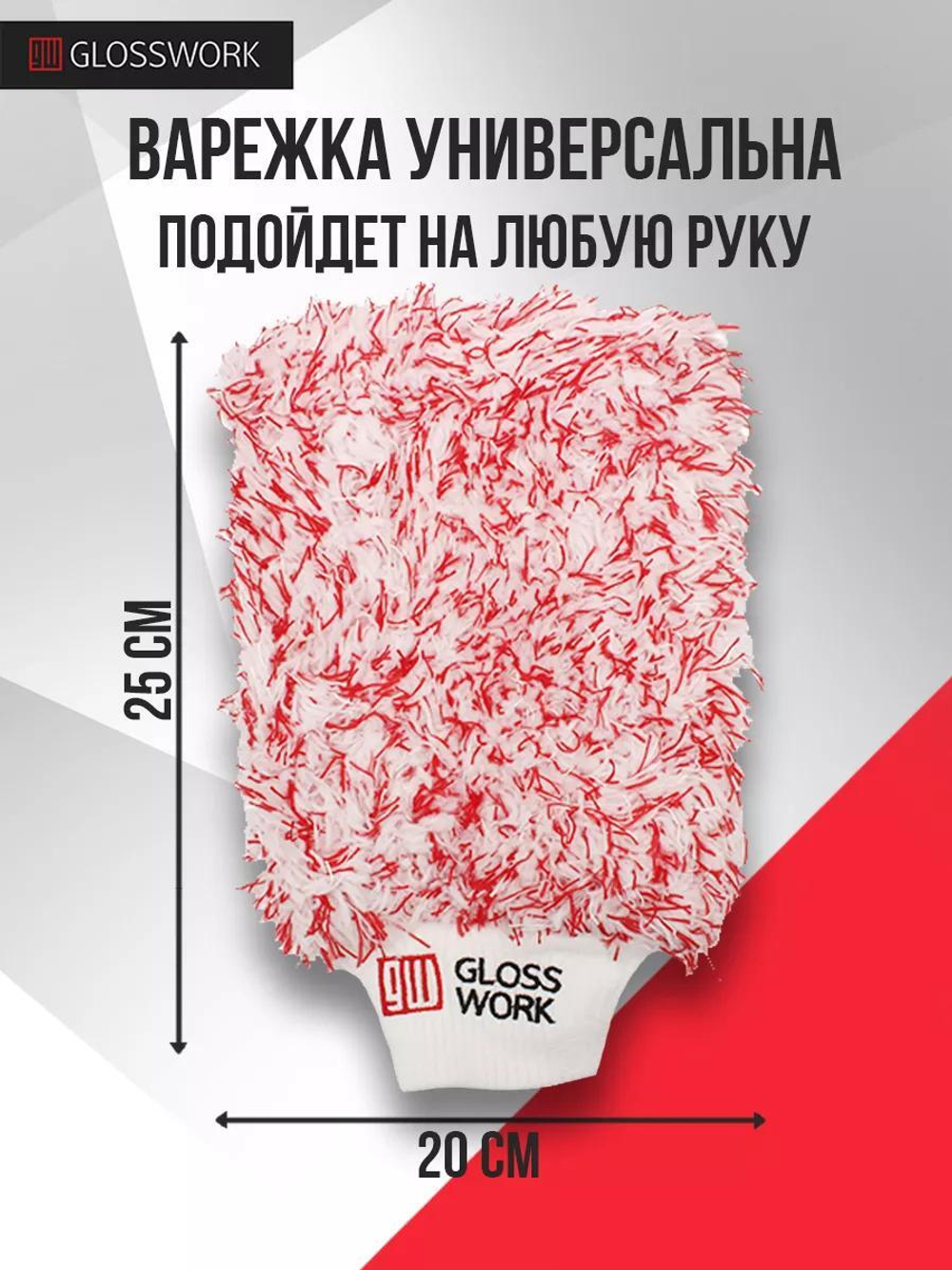 Glosswork Microfiber Wash Mit микрофибровая рукавичка для мойки
