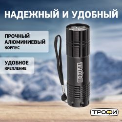 Светодиодный фонарь Трофи TM9-box12 ручной на батарейках в промо-боксе алюминиевый