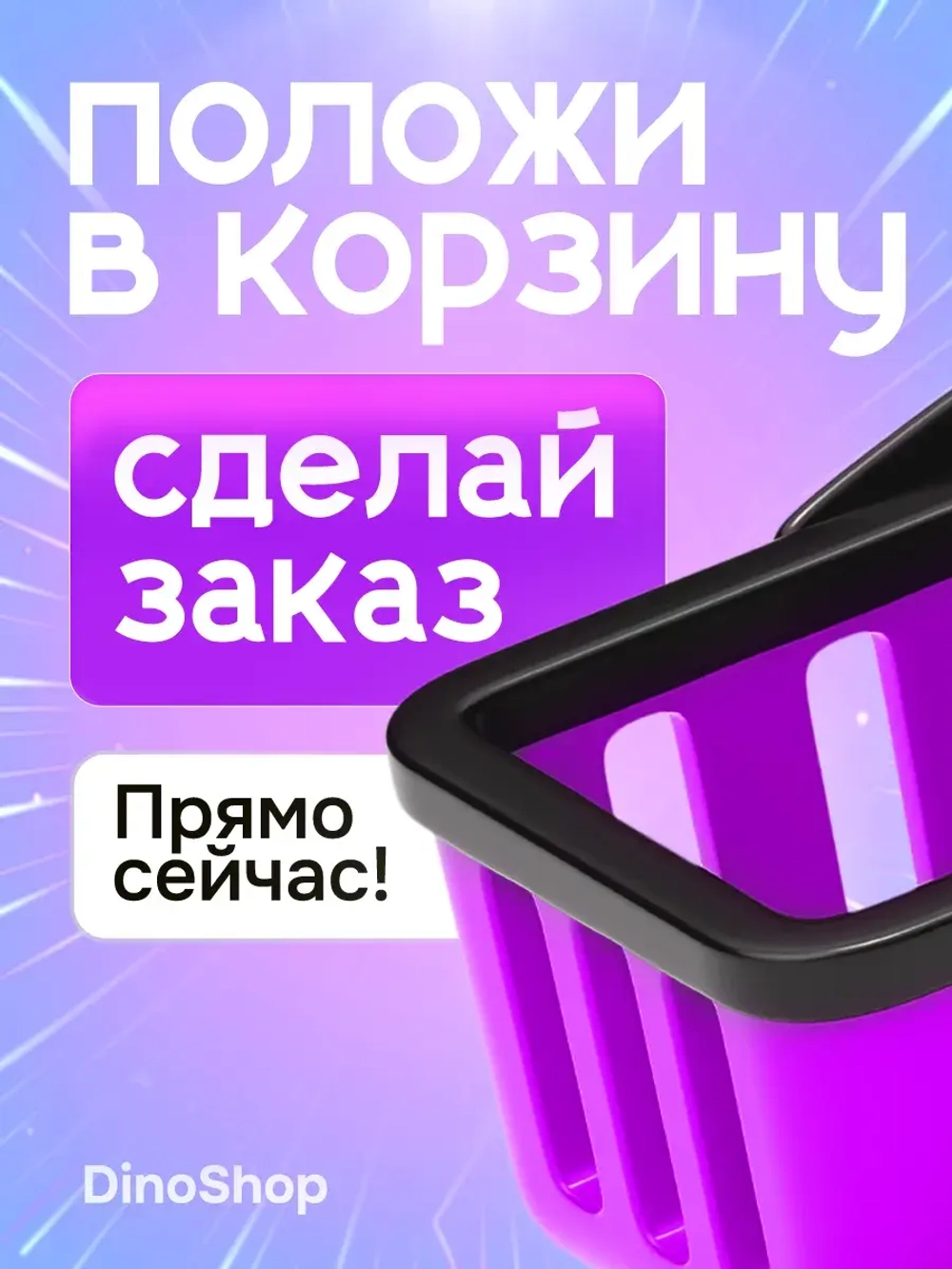 Часы детские с музыкальным брелком