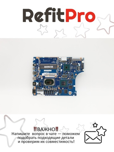 Материнская плата для ноутбука Lenovo Gaming 3-15IMH05 5-15IMH05 Intel Core i7-10750H GTX1650Ti 4G HM NOK (5B20S44489), оригинал