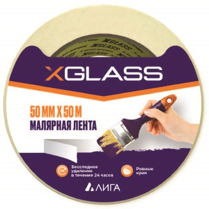 Скотч малярный 50ммх50м