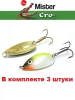 Блесна для рыбалки вращающаяся Mepps AGLIA LONG HEAVY