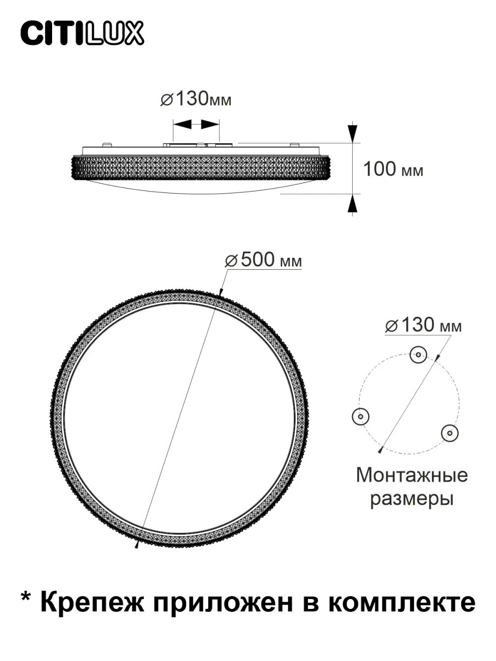 Citilux Альпина Смарт CL718A60G RGB Умная люстра