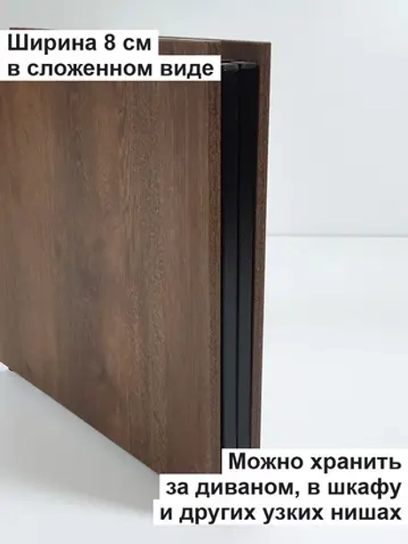 Стол журнальный раскладной Лофт