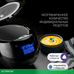 Мультиварка Polaris PMC 0526 IQ Home Wi-Fi черный