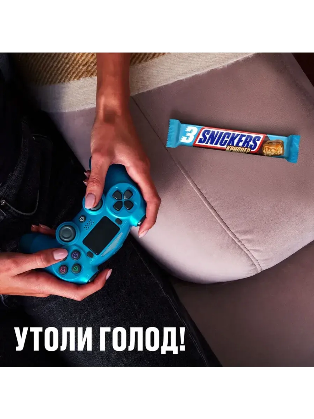 Шоколадные батончики Сникерс Криспер Трио 60 г * 24 шт