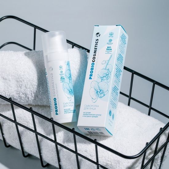 Сыворотка для лица "Pro Bio"