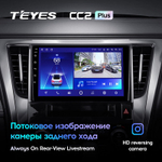 Teyes CC2 Plus 10.2" для Toyota Alphard 2015-2020