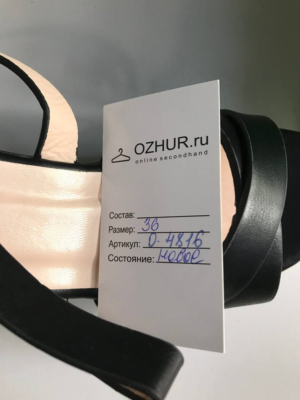 Босоножки Arzo летние, 36 размер, новые