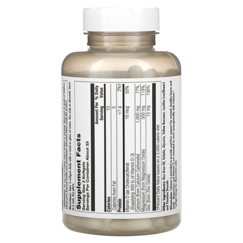 KAL, Calcium+, 100 мягких таблеток