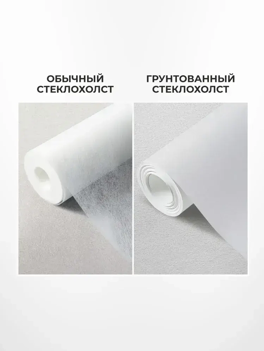 Стеклохолст грунтованный малярный пигментированный плотный ECOVLIES (Экофлиз) GP 200г/м2х25м