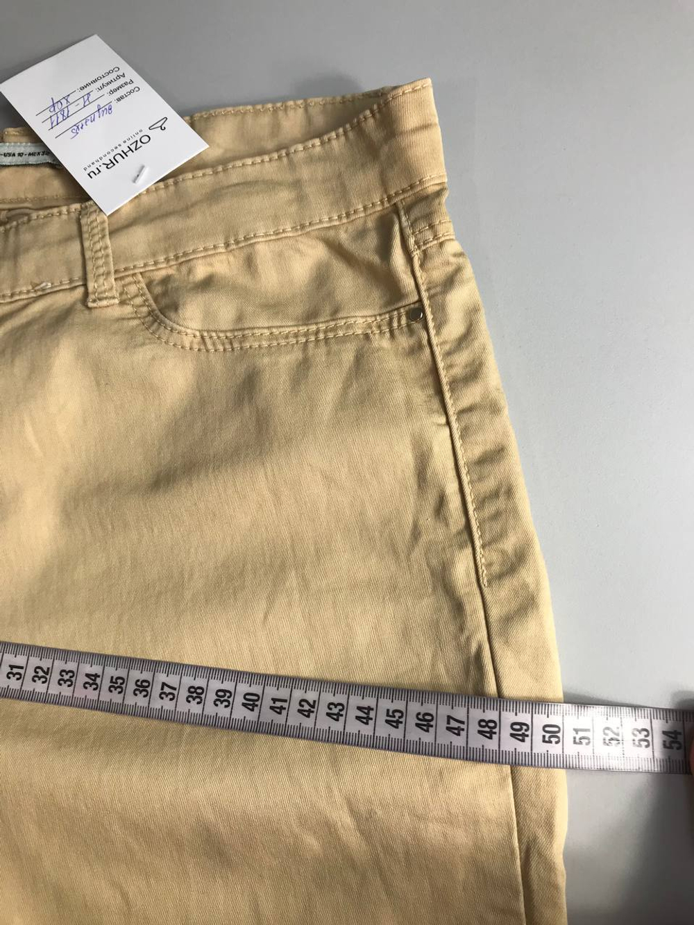 Джинсы Stradivarius светлые, маркировка 42 eur, визуально на 48 размер