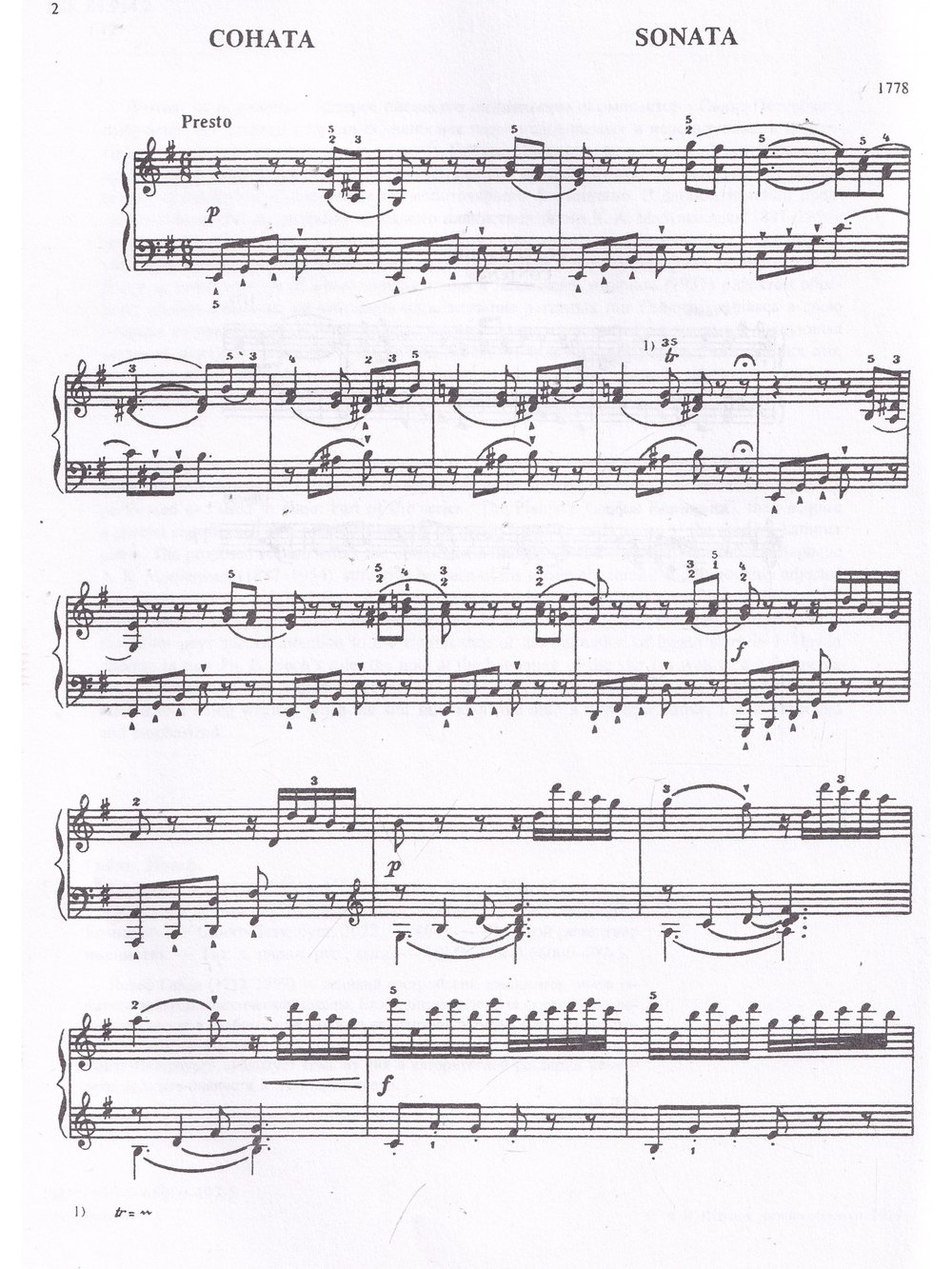 Сонаты. Т. 1 (Средние и старшие классы)