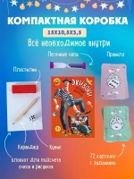 Настольная игра Экивоки. Полный вперед! Для детей и взрослых, 10+