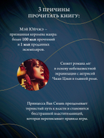 Поэма о Шанъян. Том 1–2
