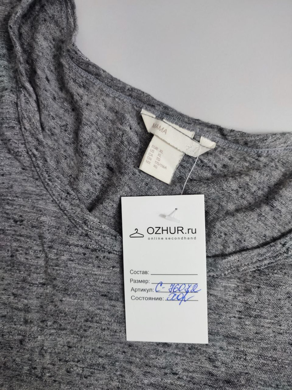 Лонг H&M mama серая 50 размер