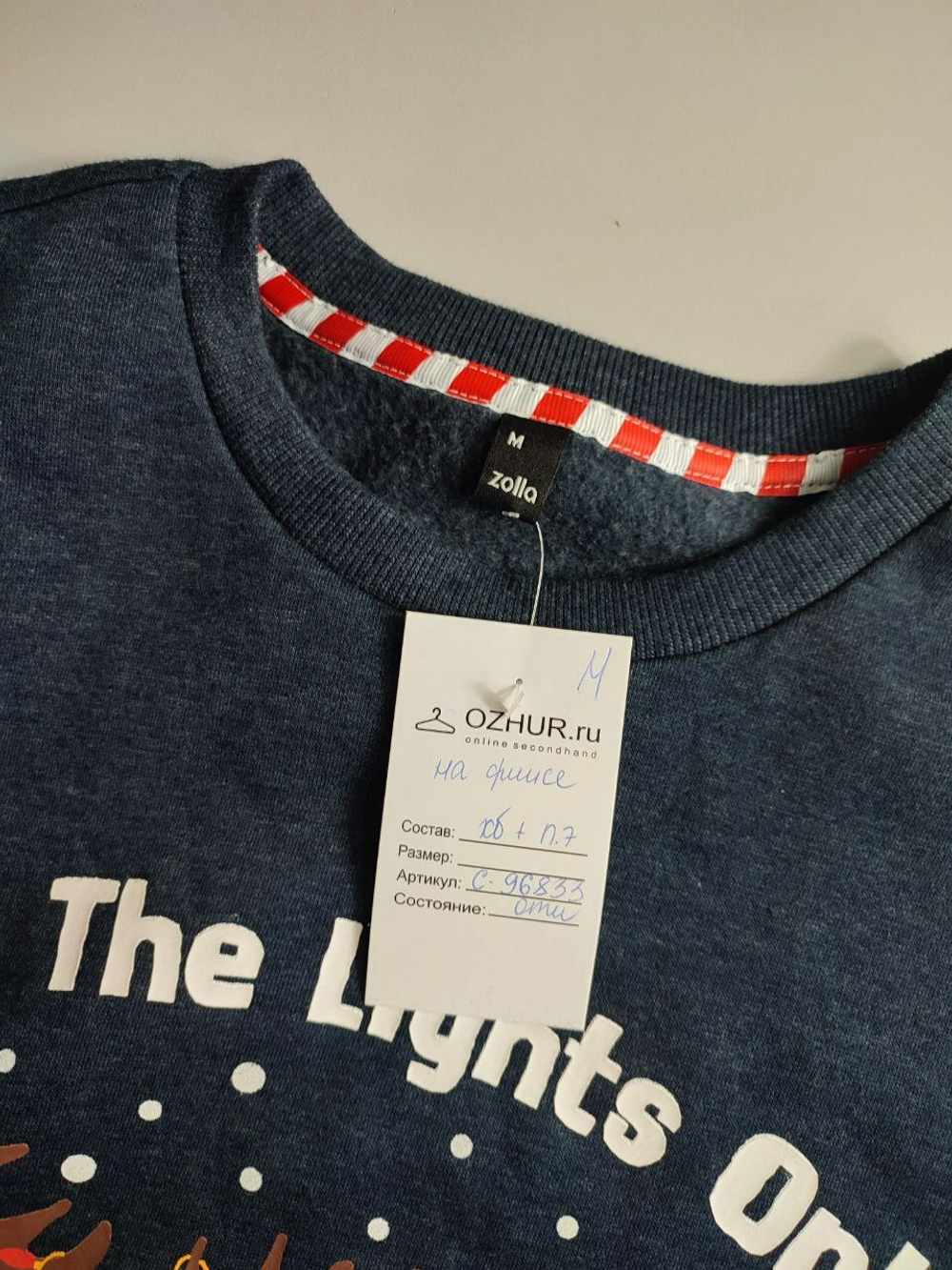 Джемпер Zolla из хлопка повседневный 50 размер