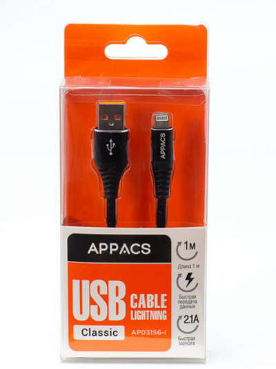 Кабель APPACS AP03156i, lightning (for iPhone), 5V/2.4A, 1 метр