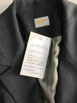 Костюм Невеличка для школы, маркировка 152-76-86, на 12 лет, новый