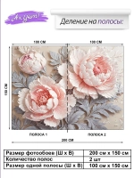 3D Объемные фотообои цветы пионы розовые