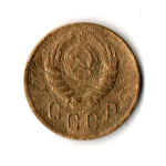 2 копейки 1937 F