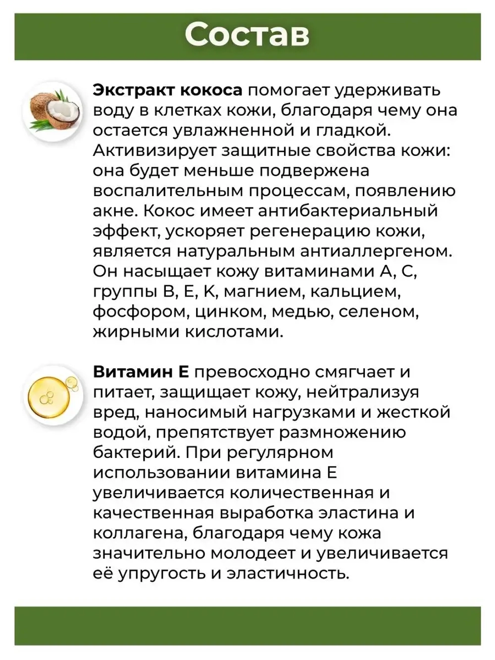 Тайский популярный скраб Кокос.