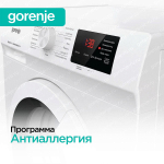 Стиральная машина Gorenje WHE60SFS