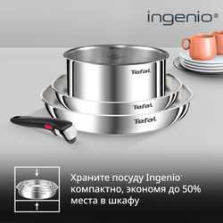 Набор посуды со съемной ручкой Tefal Ingenio Emotion L896S504, 5предметов