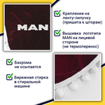 Ламбрекен с косынками Man (флок, бордовый, белые шарики)