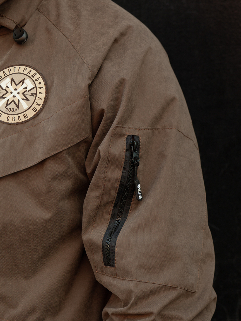 Куртка демисезонная Варгградъ на флисе мужская тёмно-коричневый