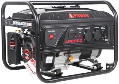 Бензиновый генератор (2.2 кВт) A-iPower Lite AP2200