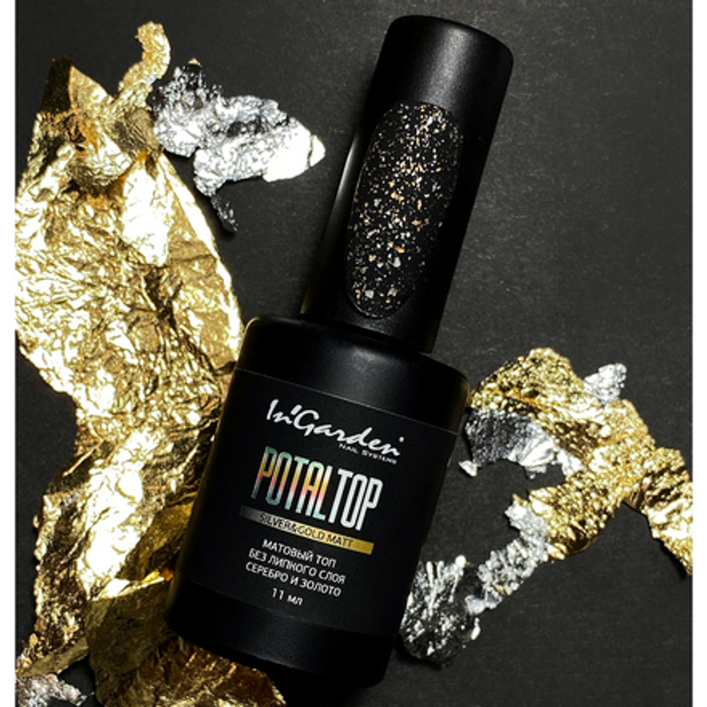 In'Garden Топ для гель-лака Potal Silver&Gold Matt, 11 мл