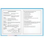 Дневник 1-4 класс 48 л., твердый, ЮНЛАНДИЯ, глянцевая ламинация, с подсказом, "Котик", 107147