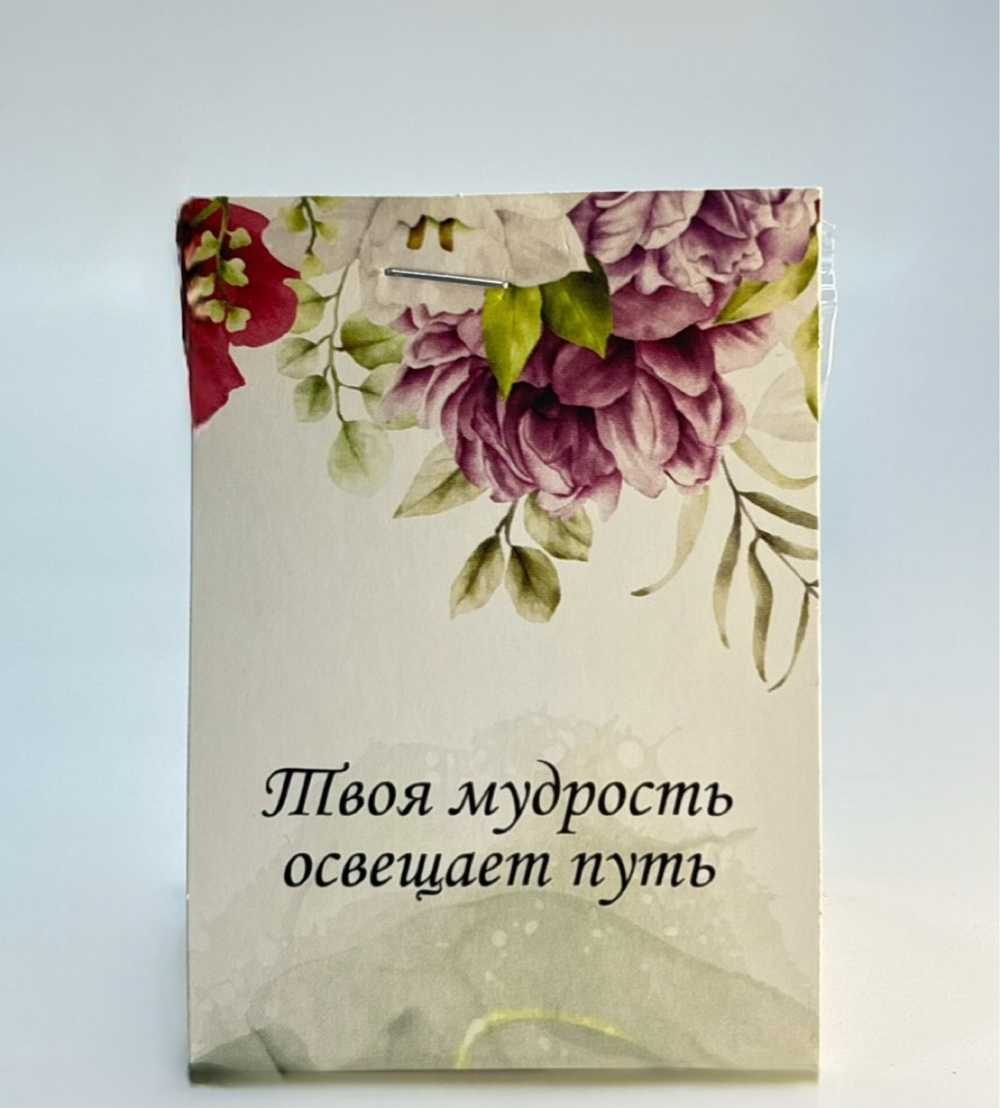 Печенье на 1 шт "Ты заслуживаешь только счастья!"
