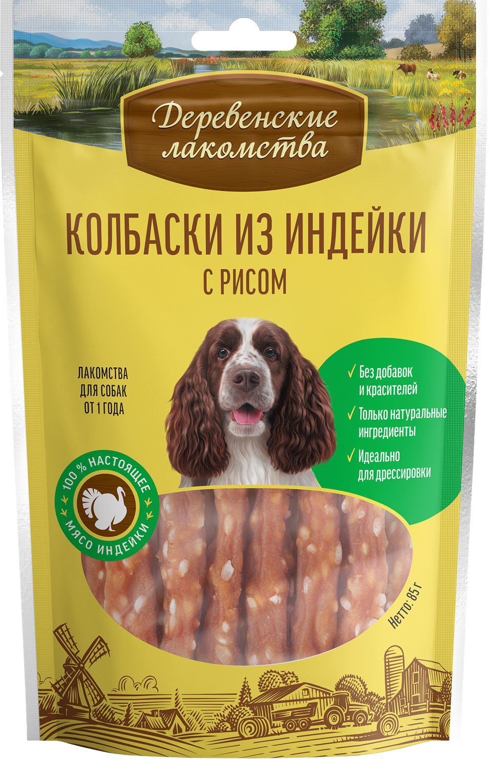 "Колбаски из индейки с рисом" ДЕРЕВЕНСКИЕ ЛАКОМСТВА для собак - 85 гр