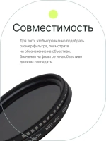 Фильтр нейтральный RayLab ND2-400 46mm